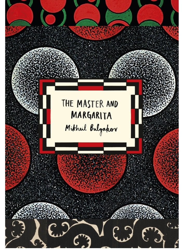 Front cover of The Master and Margarita in black red and white abstract patterns